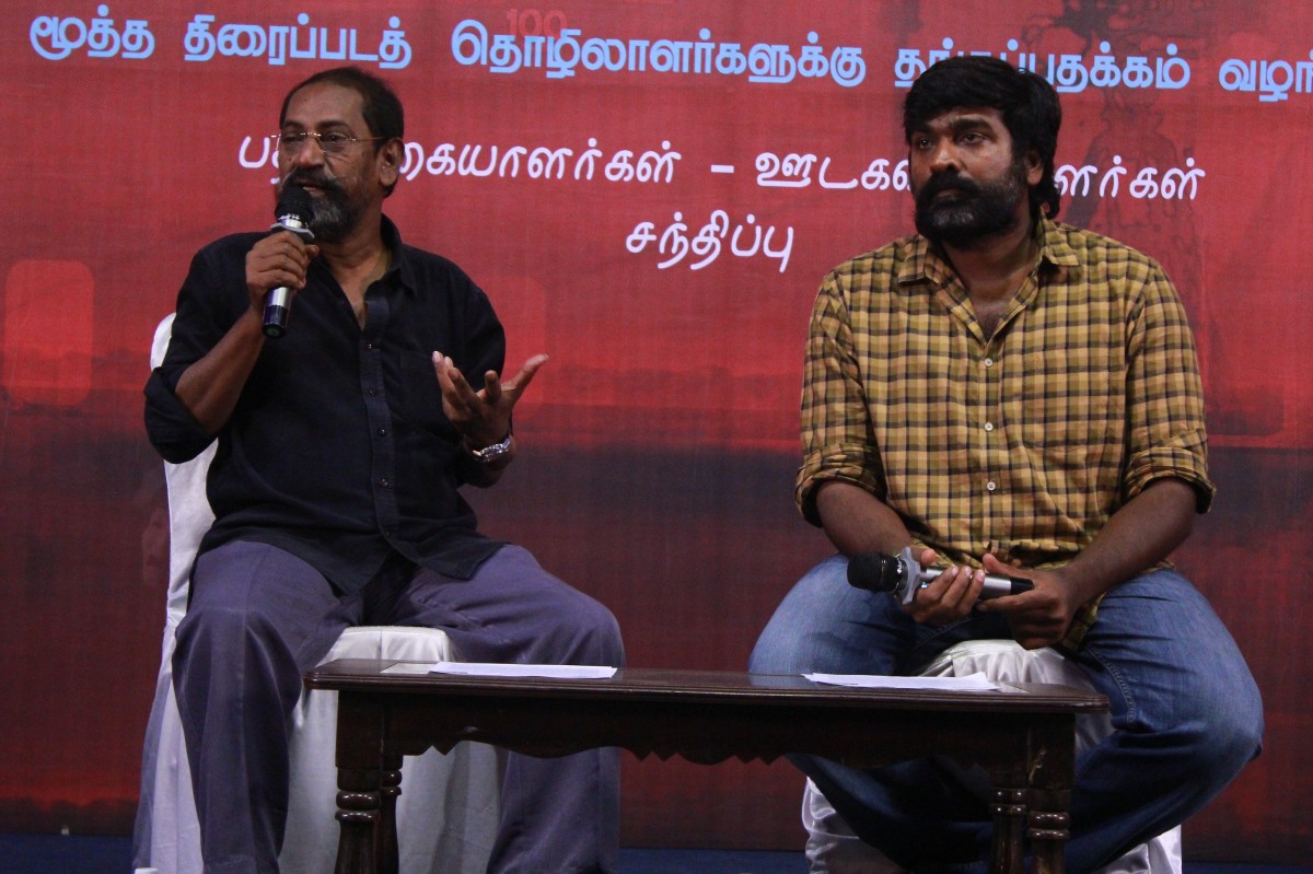 விஜய சேதுபதி தரும் கவுரவம்…