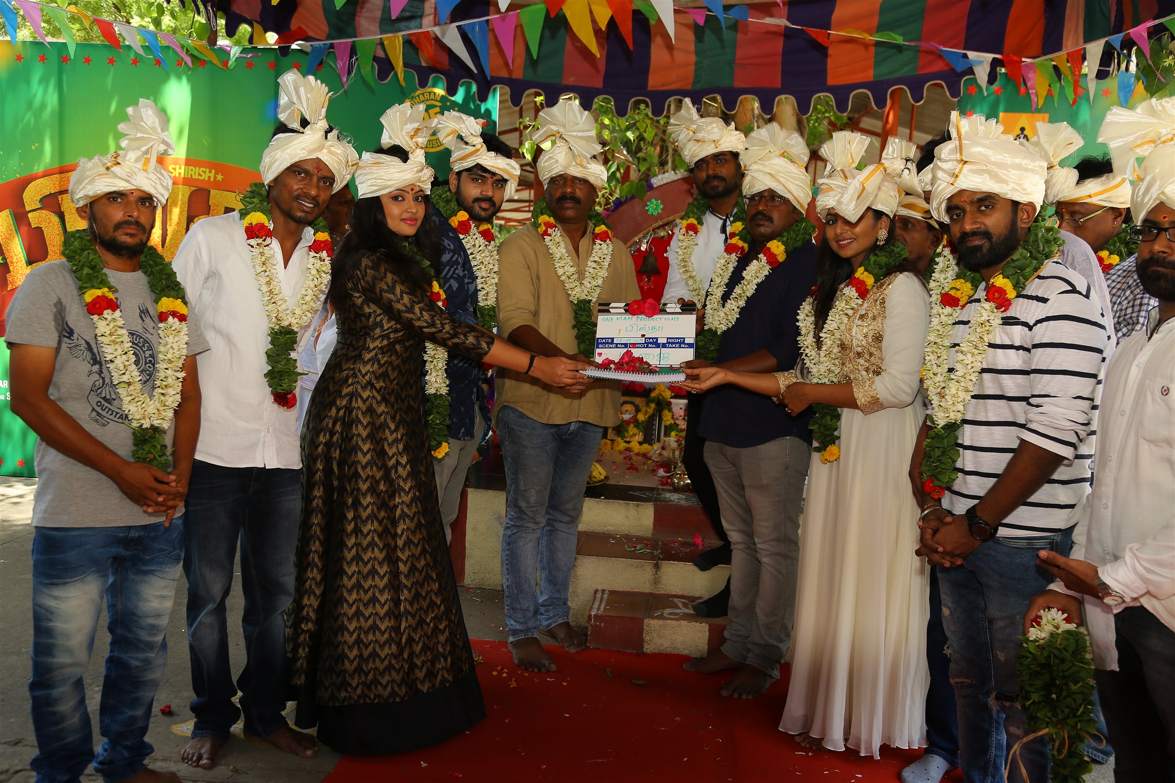 காதல், சிரிப்பு கலந்த பிஸ்தா..!