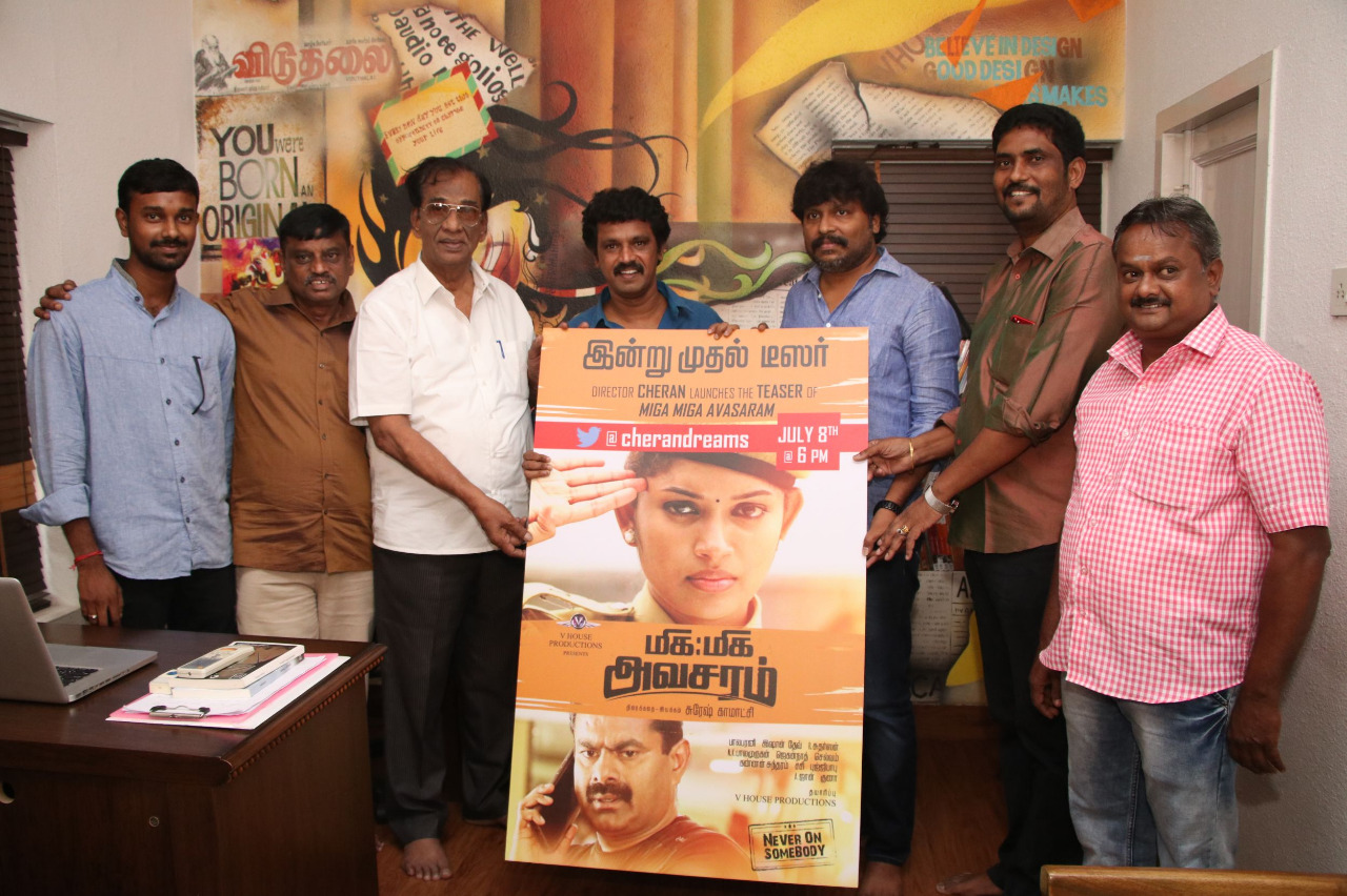 இயக்குனர் சேரன் வெளியிட்ட மிக மிக அவசரம் டீசர்..!