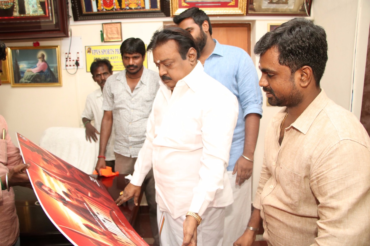முத்தையா இயக்கத்தில் விஜயகாந்த் இளைய மகன் சண்முக பாண்டியன் நடிக்கும் “மதுரவீரன்”
