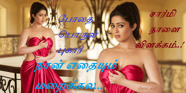 போதை பொருள் கும்பலுடன் தொடர்பு: நடிகர்-நடிகைகளிடம் நாளை விசாரணை
