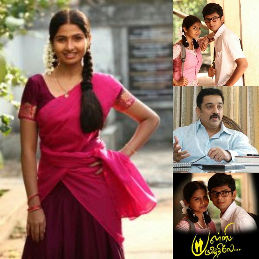 வாசு பாஸ்கரின் பள்ளிப்பருவத்திலே பாடல்..!
