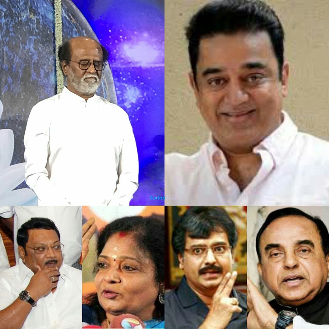 ரஜினி அரசியல் அறிவிப்பு…. வரவேற்பும் வாழ்த்தும்