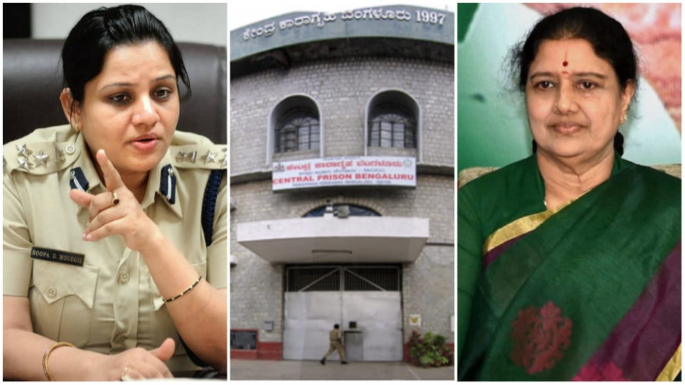 ஜெயிலில் சசிகலாவுக்கு சலுகைகள்: தகவல் உரிமை ஆணையத்தில் டி.ஐ.ஜி. ரூபா புகார்