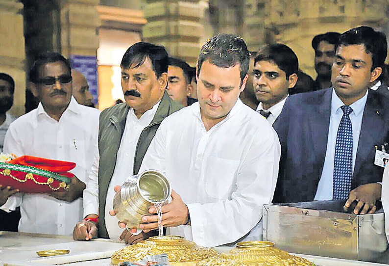 சோம்நாத் கோவிலில் ராகுல்காந்தி சாமி தரிசனம்