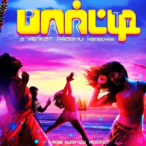 பிரதமர் மோடியின் பண மதிப்பிழப்பு நடவடிக்கையை கிண்டல் செய்கிறதா வெங்கட்பிரபுவின் பார்ட்டி..!