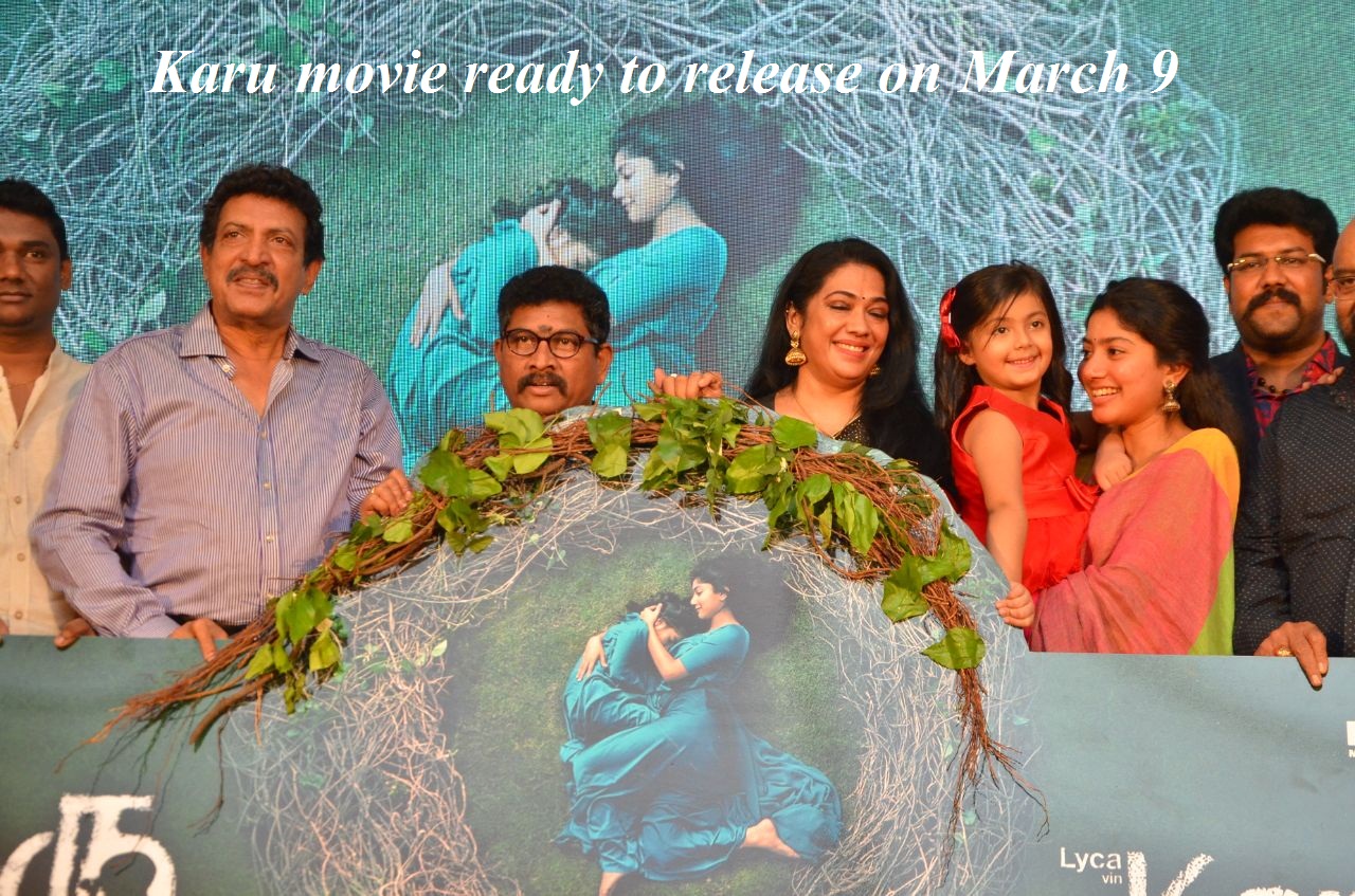  Karu movie ready to release on March 9