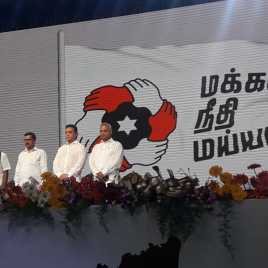 நல்ல தலைமை, ஊழல் இல்லா ஆட்சி, தரமான கல்வி, தடங்கல் இல்லா மின்சாரம்  கமல் கட்சி கொள்கைகள்..!