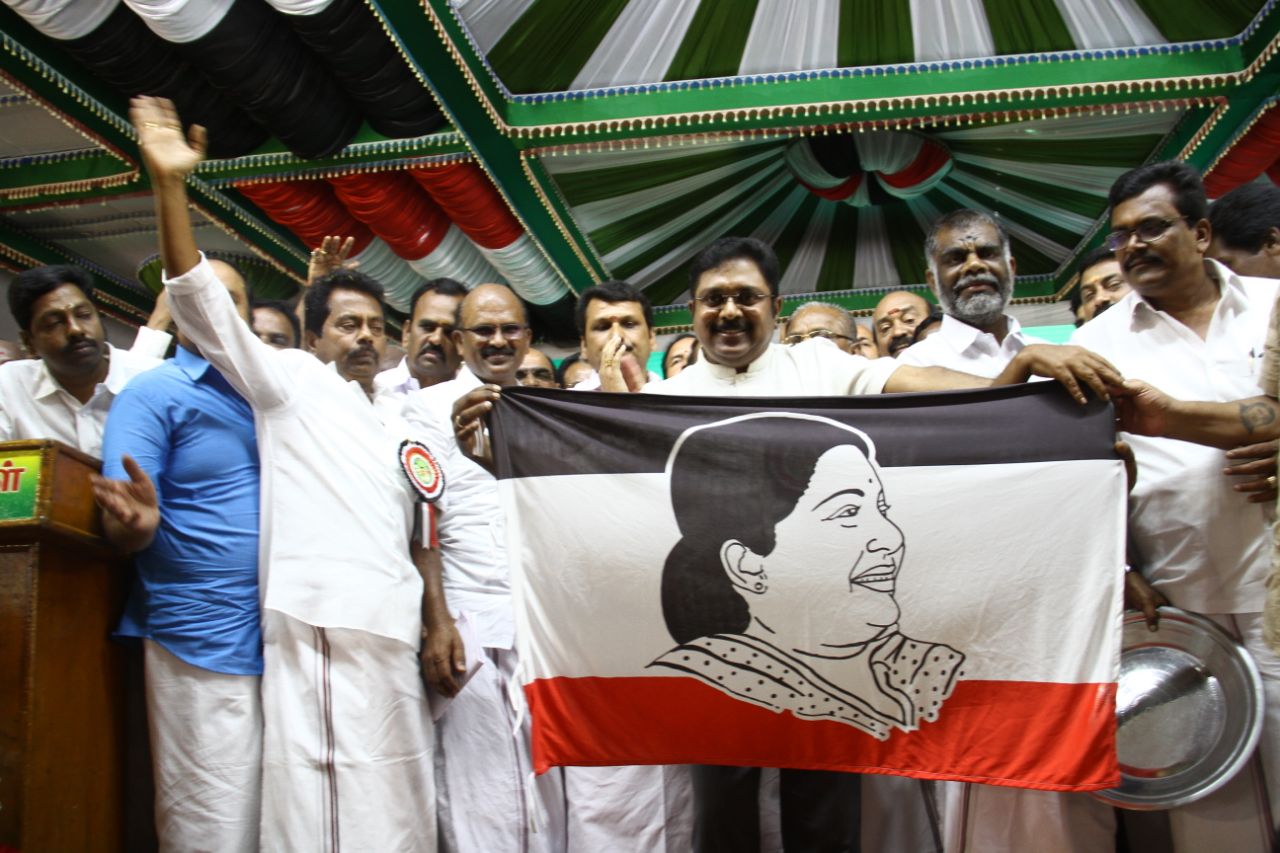 தினகரன் தொடங்கிய ‘அம்மா மக்கள் முன்னேற்ற கழகம்’