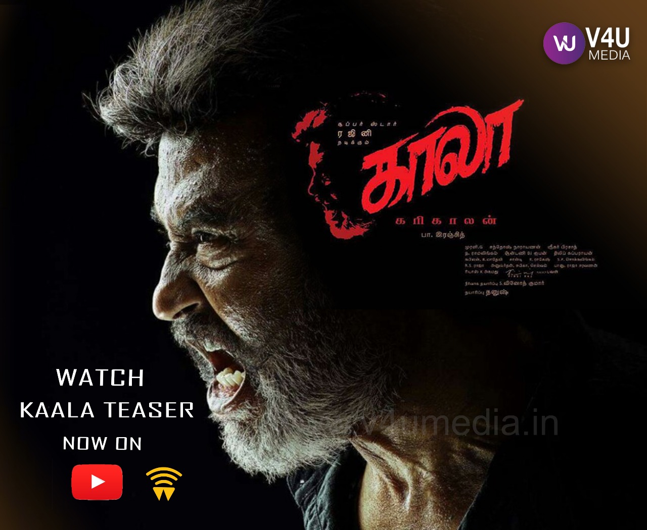 KAALA  OFFICIAL TEASER