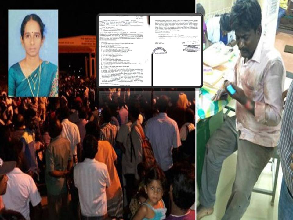 திருச்சி காவலரால் உதைக்கப்பட்ட உஷா கர்ப்பிணி அல்ல! – மெடிக்கல் ரிப்போர்ட்