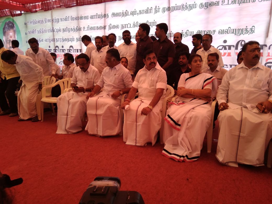அதிமுக உண்ணாவிரத போராட்டம்; எடப்பாடி & பன்னீர் பங்கேற்பு