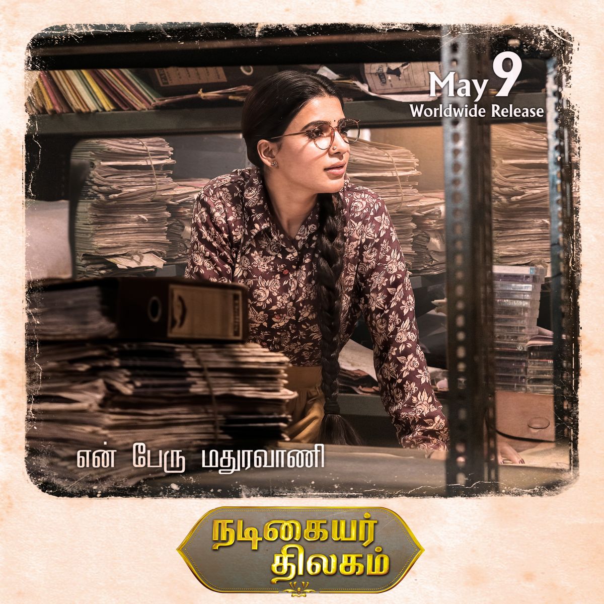 நடிகையர் திலகம் படத்தில் ’மதுரவாணி’யாக சமந்தா!