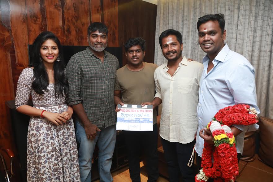 விஜய்சேதுபதி – அஞ்சலி நடிக்கும் புதிய படம் தொடங்கியது!