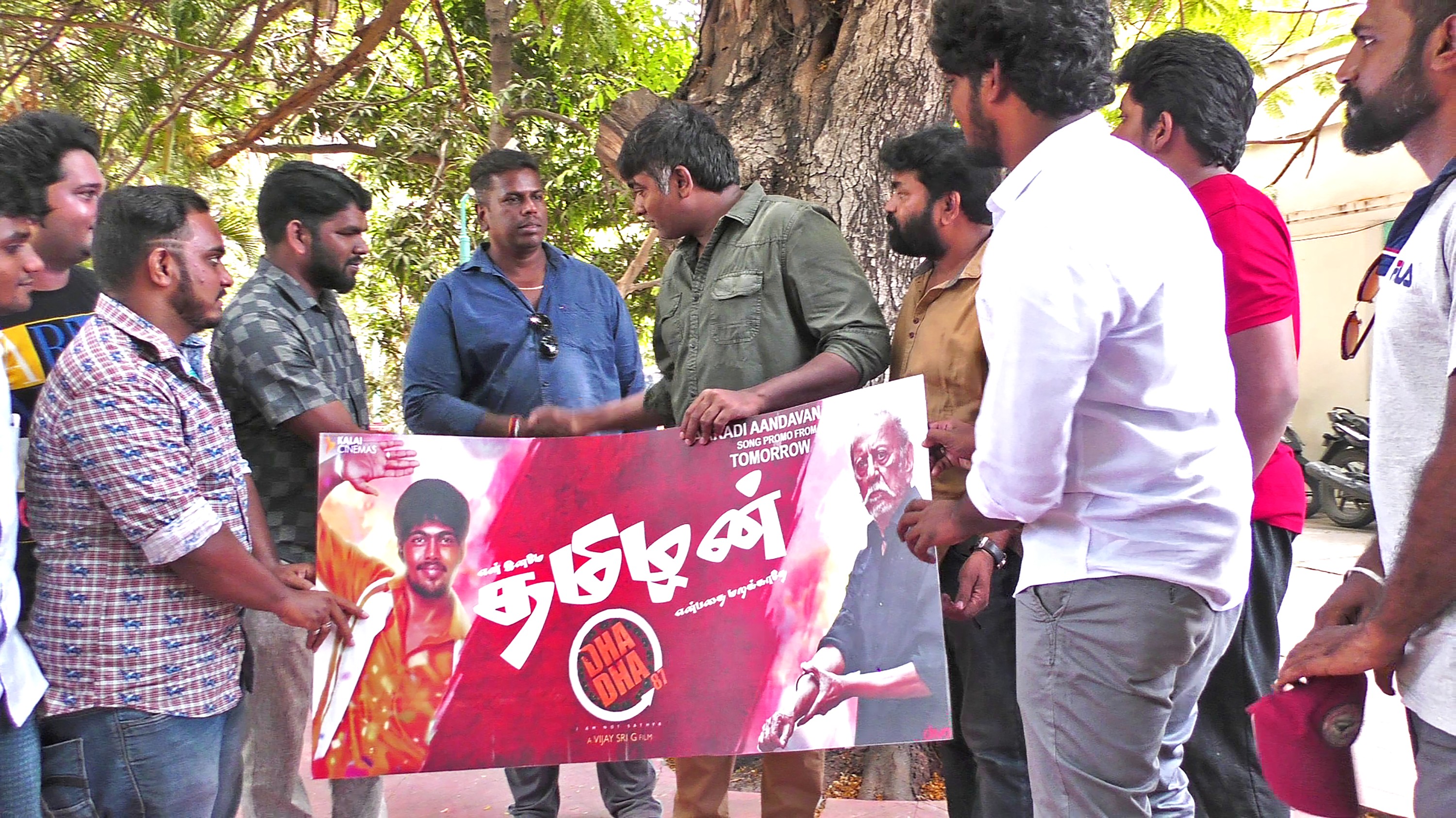 Actor Vijay Sethupathi launched Aaradi Aandavan Song Promo – Dhadha87 Movie