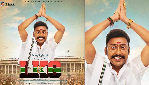 அரசியல் களத்தில் ஆர்.ஜே.பாலாஜி