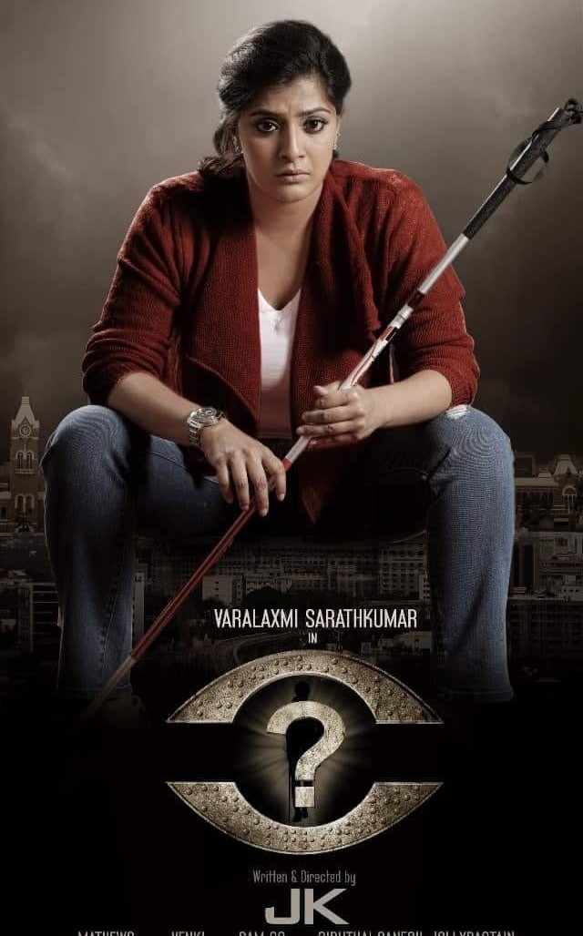 கண் தெரியாத பெண்ணாக வரலட்சுமி..!