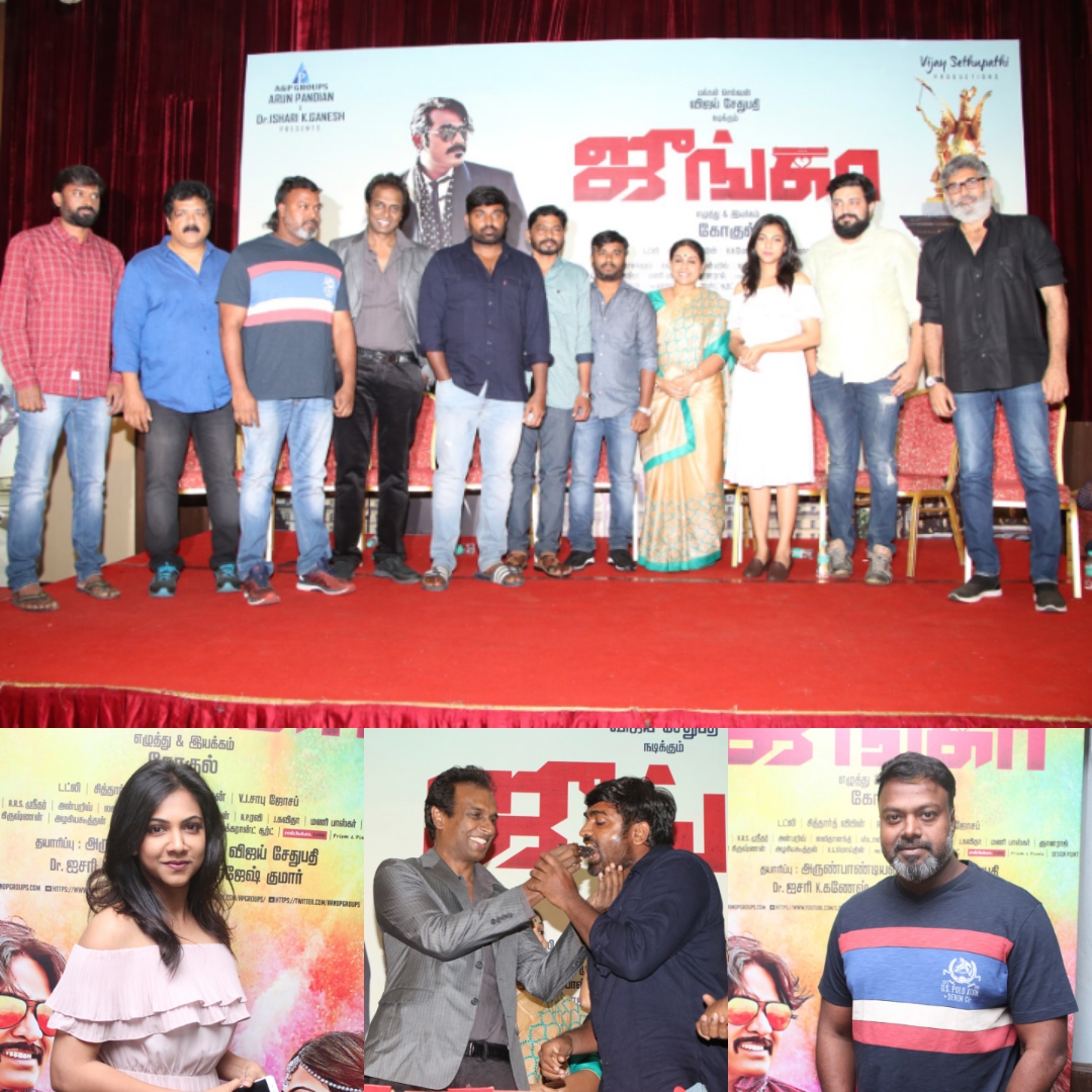 ஆக்‌ஷன் கலந்த காமெடி படமாக விஜய்சேதுபதியின் ஜூங்கா..!