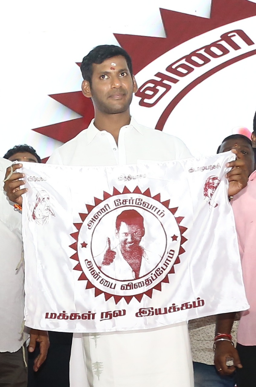 அரசியல் இல்லா மக்கள் பணி தனிக்கொடி அறிவித்தார் விஷால்..!