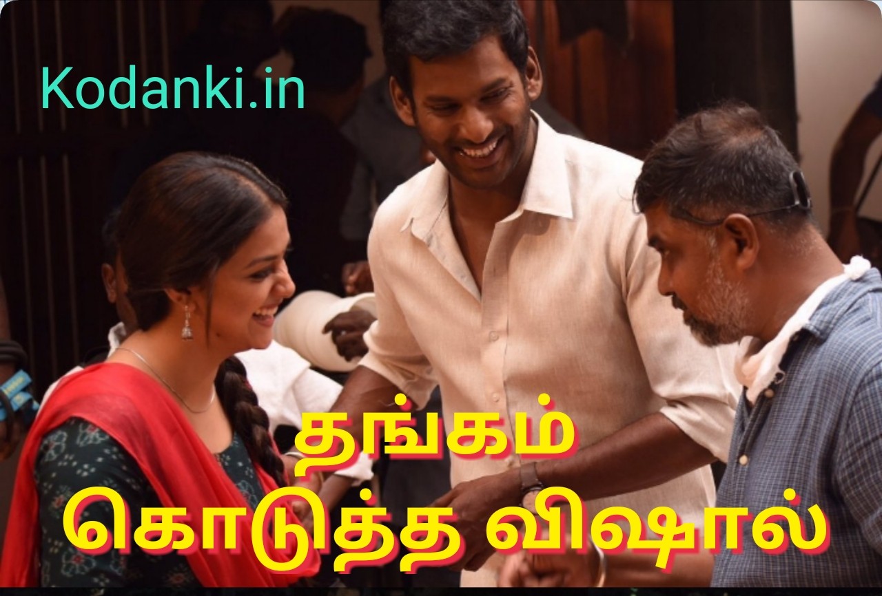 விஷால் யூனிட்டில் தங்க மழை..!