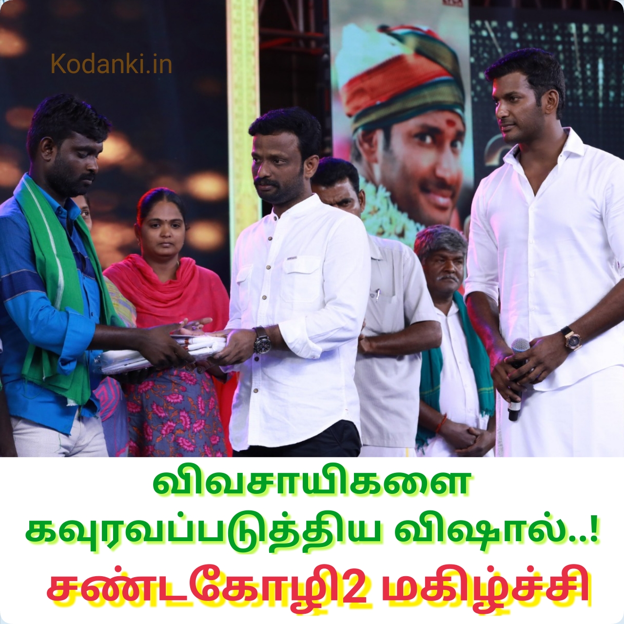 சண்டகோழி 2 இசை விழாவில் விவசாயிகளை கவுரவபடுத்திய விஷால்