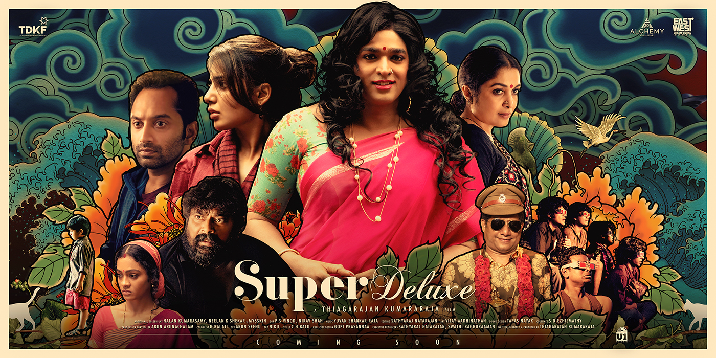 Super Deluxe – First Look Poster