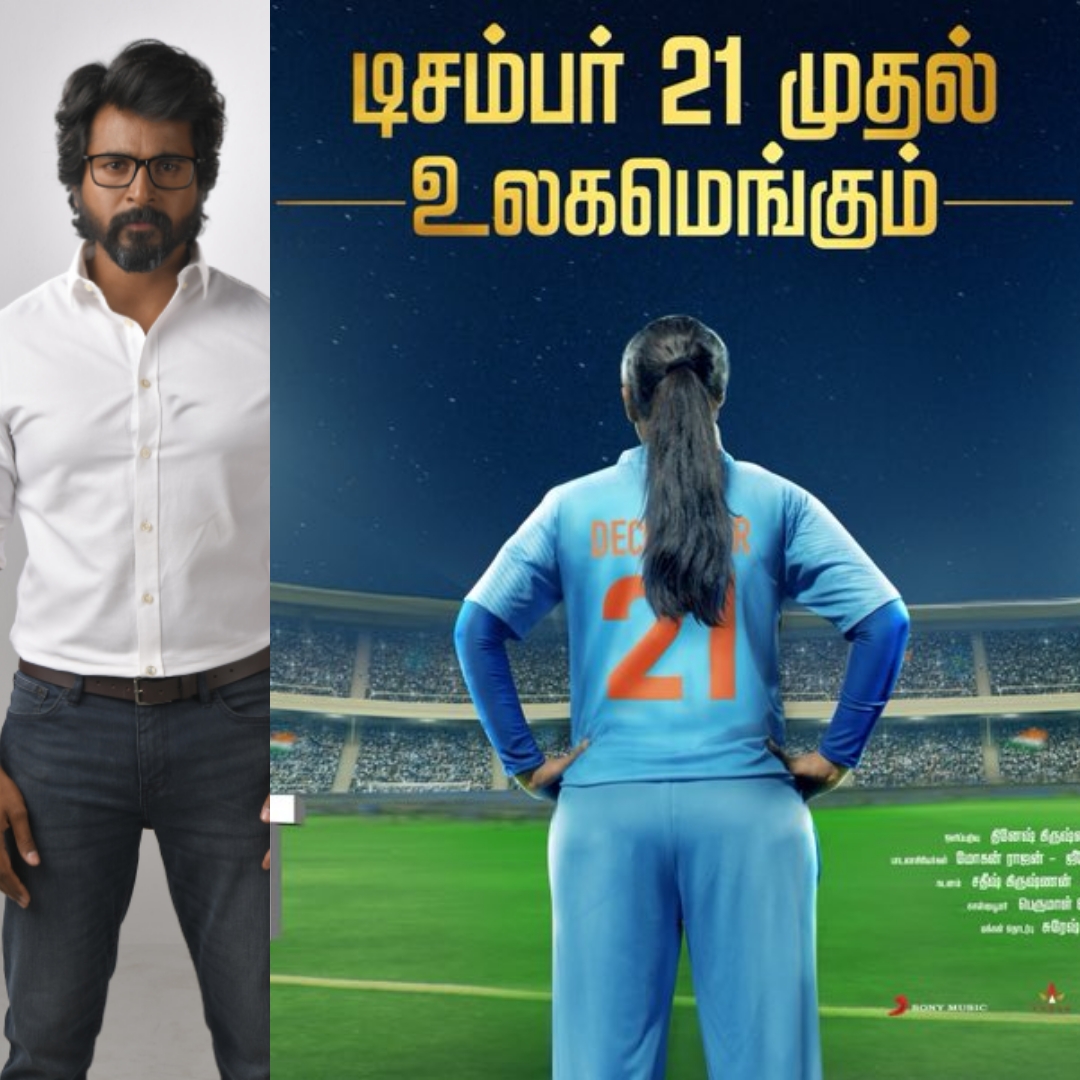 கனா படத்தில் முக்கிய வேடத்தில் சிவகார்த்திகேயன்..!