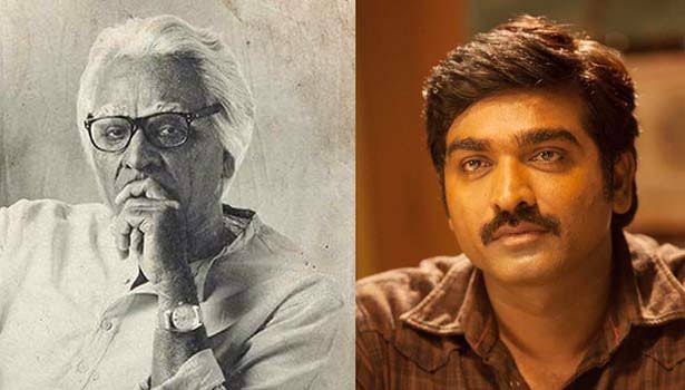 சீதக்காதி எல்லா தரப்பையும் பேசும் படம் -விஜய்சேதுபதி