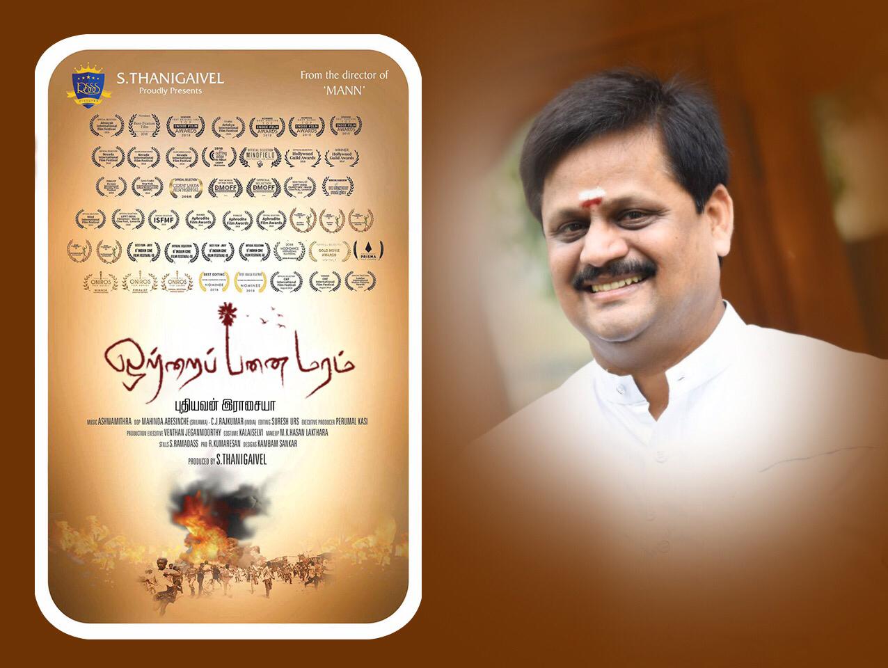 தணிகைவேல் தயாரிப்பில் சர்வதேச விருதுகளை அள்ளிய ஒற்றை “பனை மரம்”