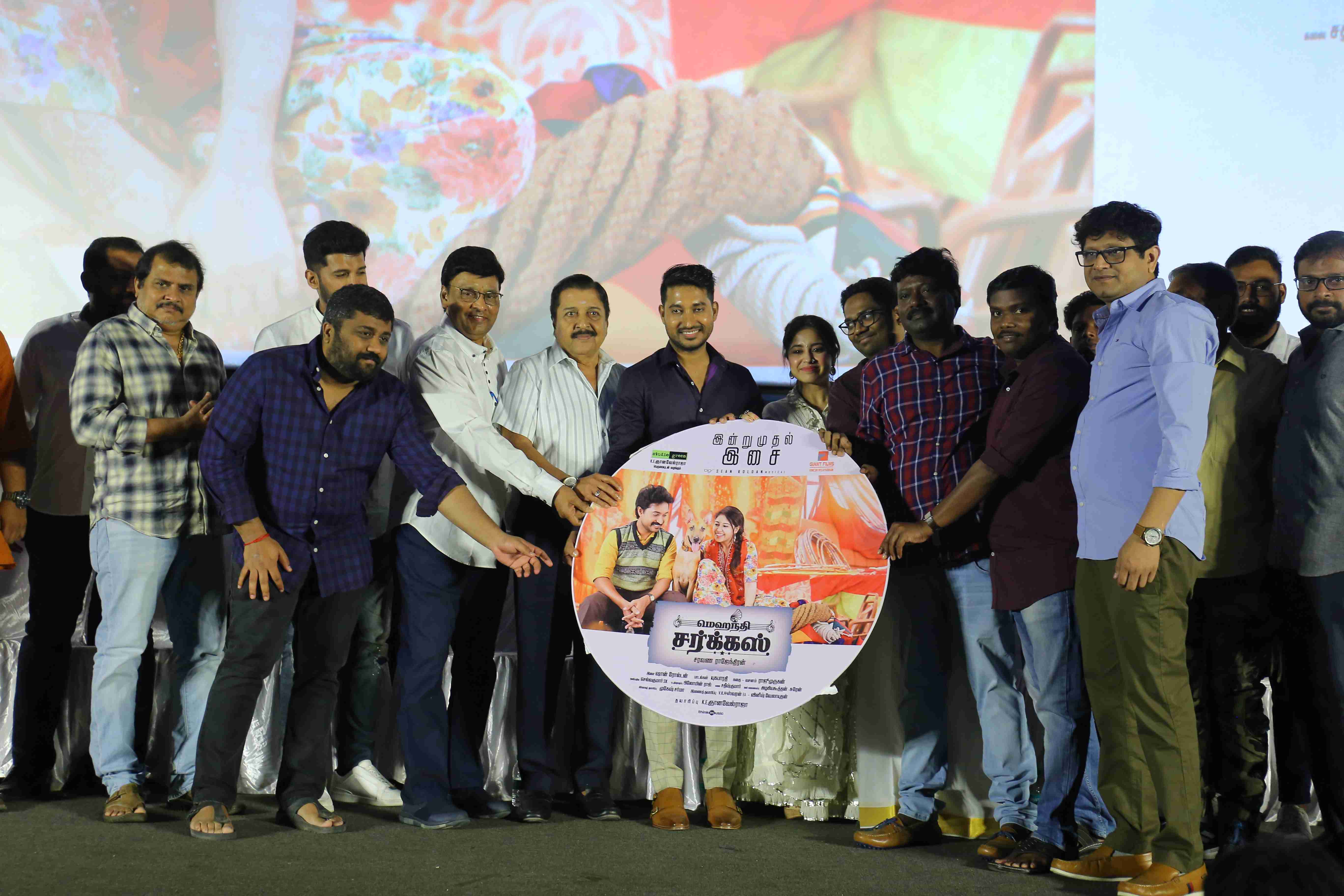 பரபரப்பான மெஹந்தி சர்க்கஸ் ஆடியோ ரிலீஸ் விழா..!