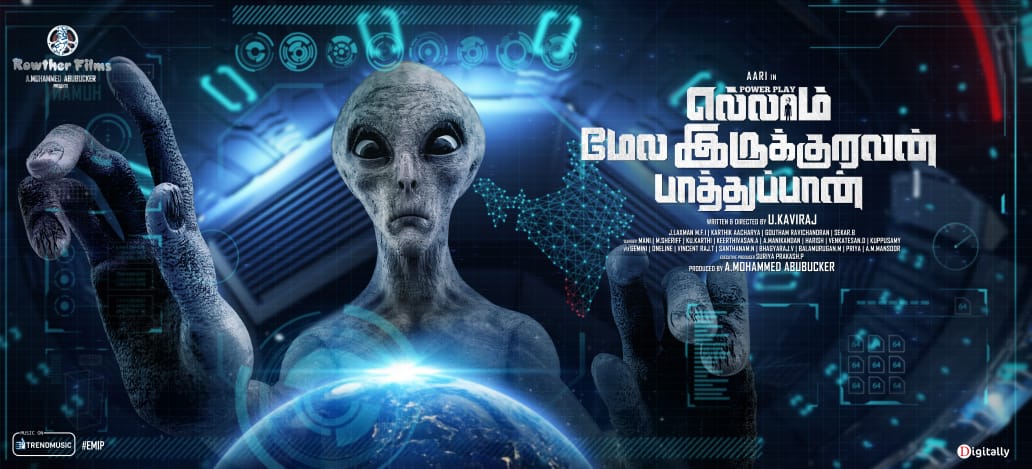 இராவுத்தர் குடும்ப தயாரிப்பில் ஆரியின் படம்!