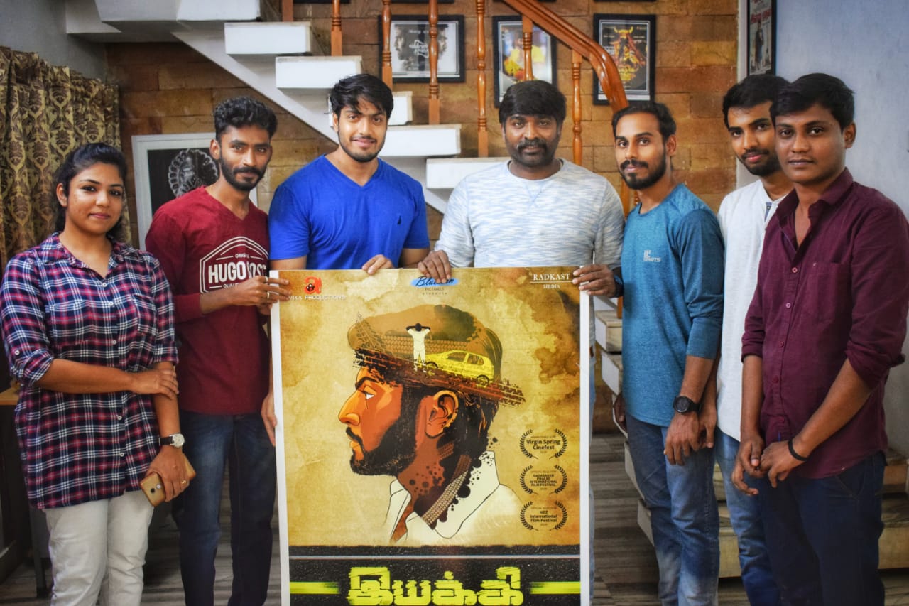 இயக்குனர் ஆன நயன்தாராவின் வில்லன்..!