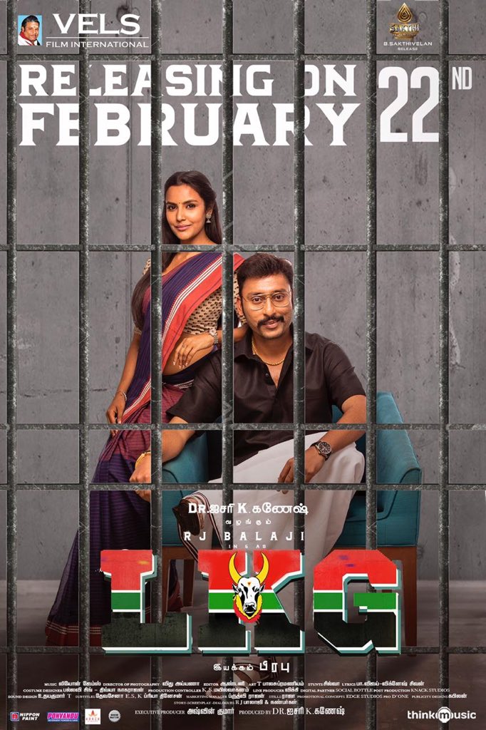 கபில்தேவ் பாராட்டும் எல்.கே.ஜி..!