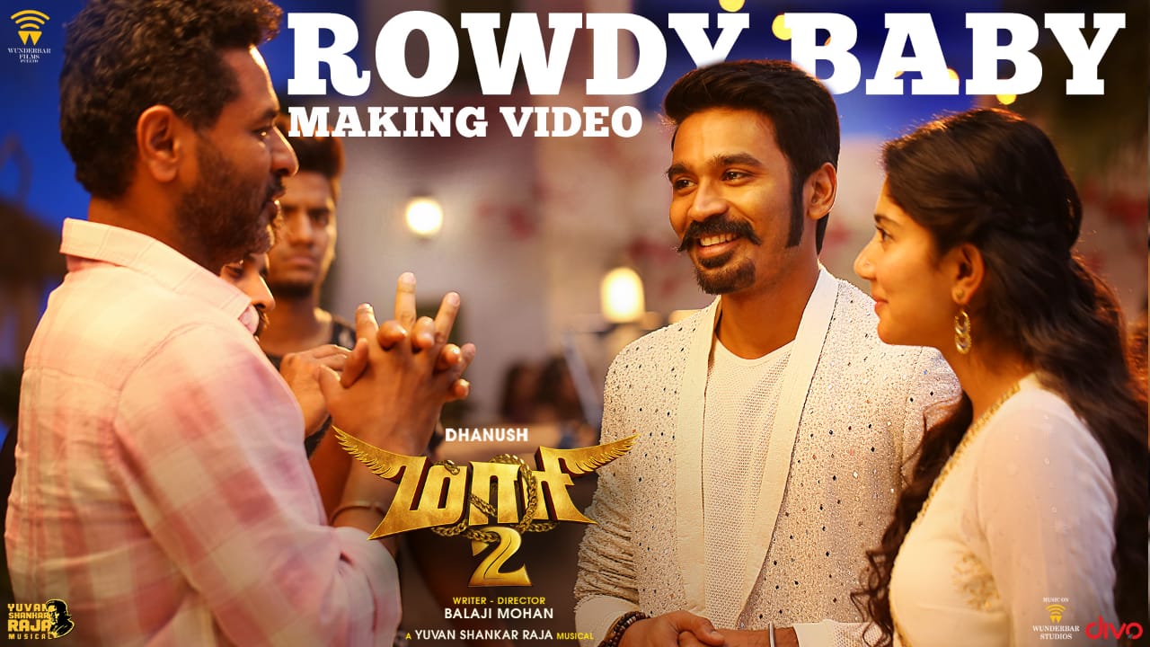 Maari 2 – Rowdy Baby (Making Video)