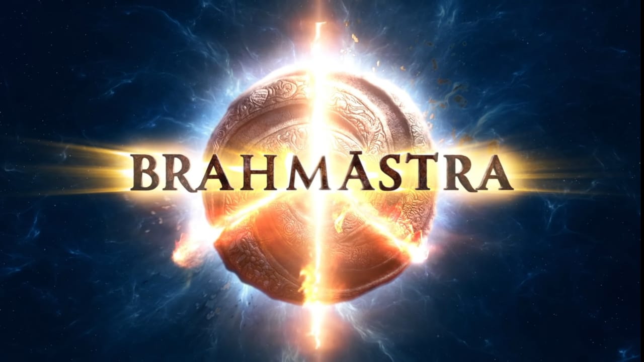 மஹா சிவராத்திரி கும்பமேளாவில் வெளியிடப்பட்ட பிராமாஸ்டரா படத்தின் லோகோ