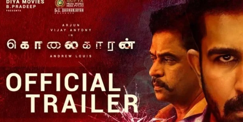 Kolaigaran Official Trailer
