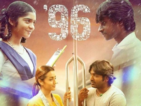 ”ஆண்மையற்றவர்கள்” யார் ராயல்டி கொடுத்துதான் பாடல்களை பயன்படுத்தினோம் – இளையராஜாவுக்கு பதிலடி கொடுத்த 96 படக்குழு