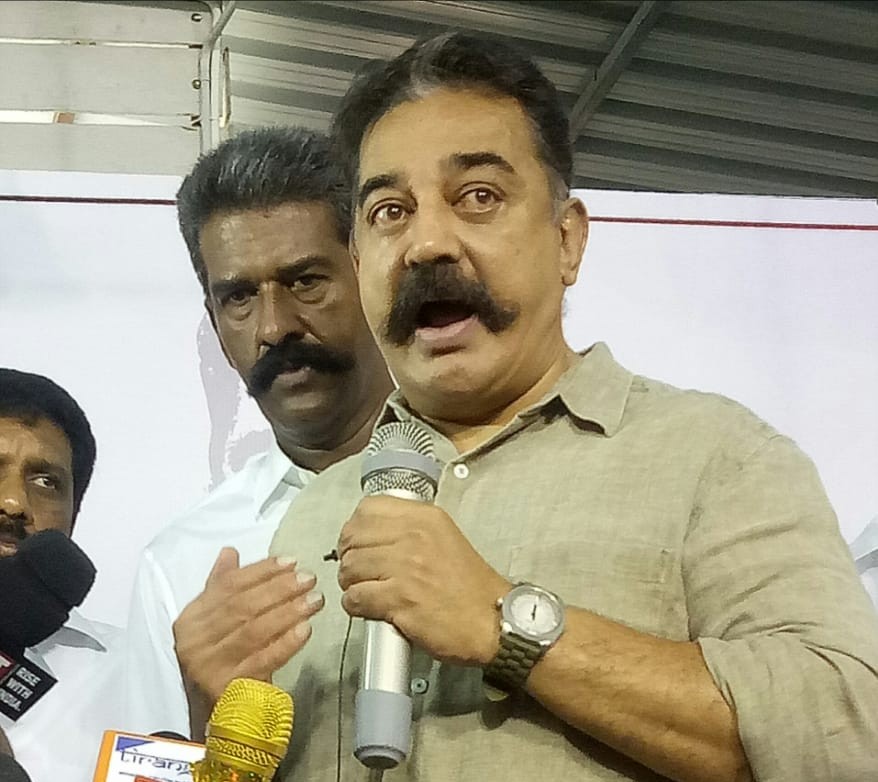 ம.நீ.ம. என்ற 14 மாத குழந்தையை மக்கள் நடக்க வைத்திருக்கிறார்கள்… தேர்தல் முடிவு பற்றி கமல்