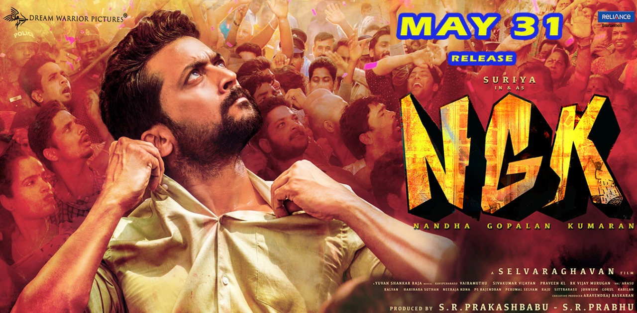 முதல்முறையாக தென்கொரியாவில் ரிலீஸ் ஆகும் தமிழ்ப்படம் சூர்யாவின்  என்.ஜி.கே.