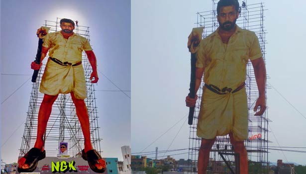 விஜய், அஜீத்தை பின்னுக்கு தள்ளி உச்சத்துக்கு போன சூர்யா என்.ஜி.கே. கட் அவுட்..!