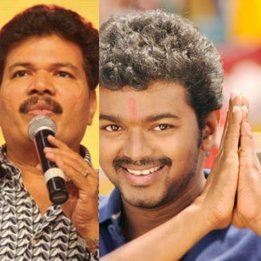 ஷங்கர் இயக்க விஜய்க்காக பக்கா அரசியல் கதையாக உருவாகிறதா முதல்வன் 2 ..?