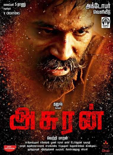 தனுஷின் அசுரன் படத்தை கைப்பற்றிய சூப்பர் ஸ்டார்..!
