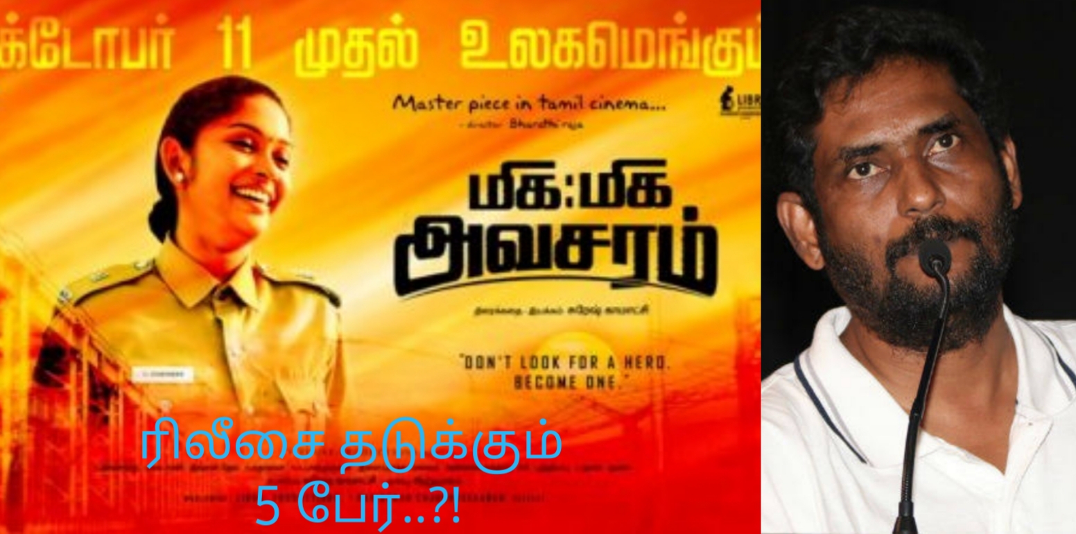 நல்ல கருத்துள்ள சின்ன பட்ஜெட் படங்களை நசுக்கும் 5 பேரின் அராஜகம் – ஆவேசமாகும் இயக்குனர் சுரேஷ் காமாட்சி
