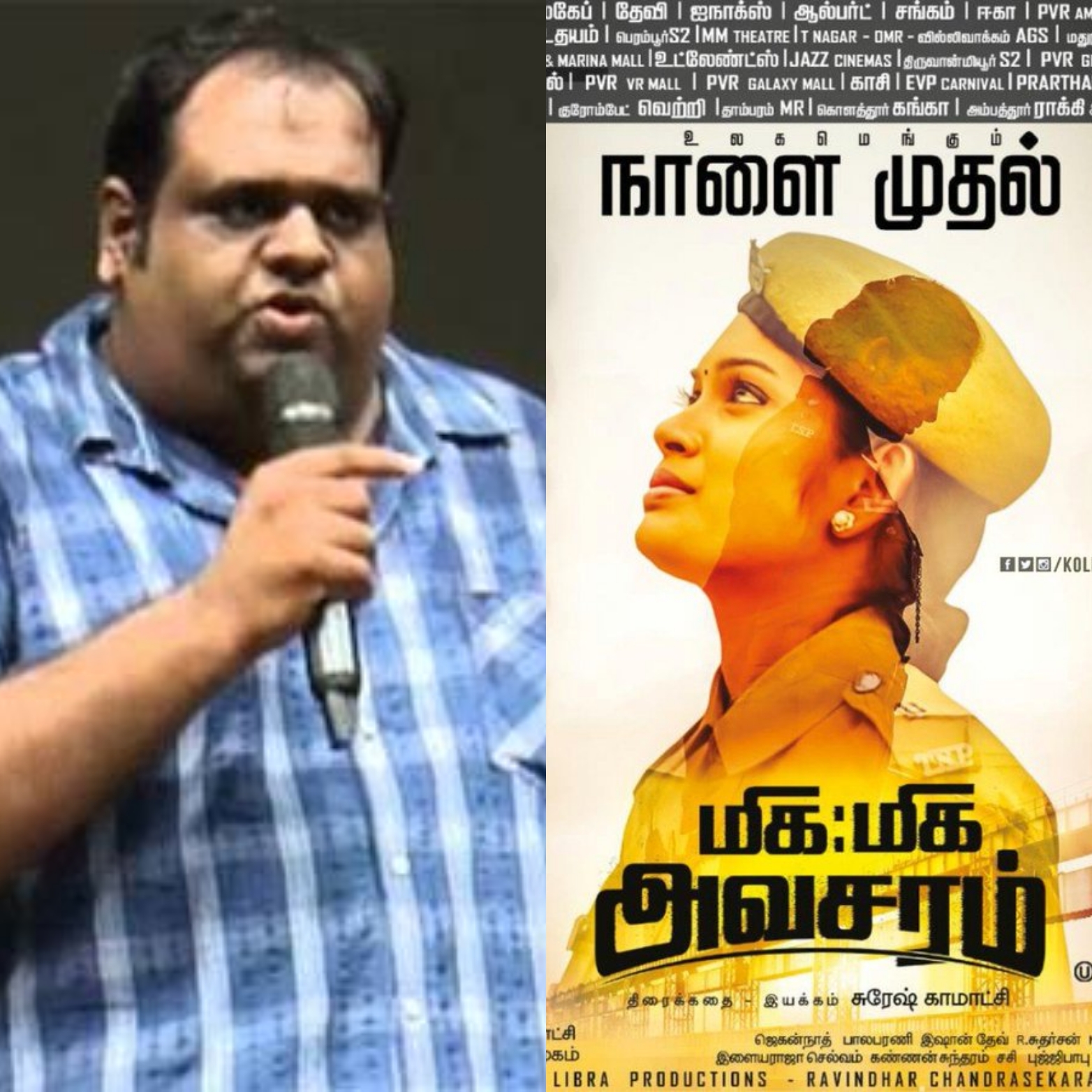 மிக மிக அவசரம் ரிலீஸ் தள்ளிப்போனது ஏன்..? லிப்ரா புரொடக்சன்ஸ் ரவீந்தர் சந்திரசேகரன்