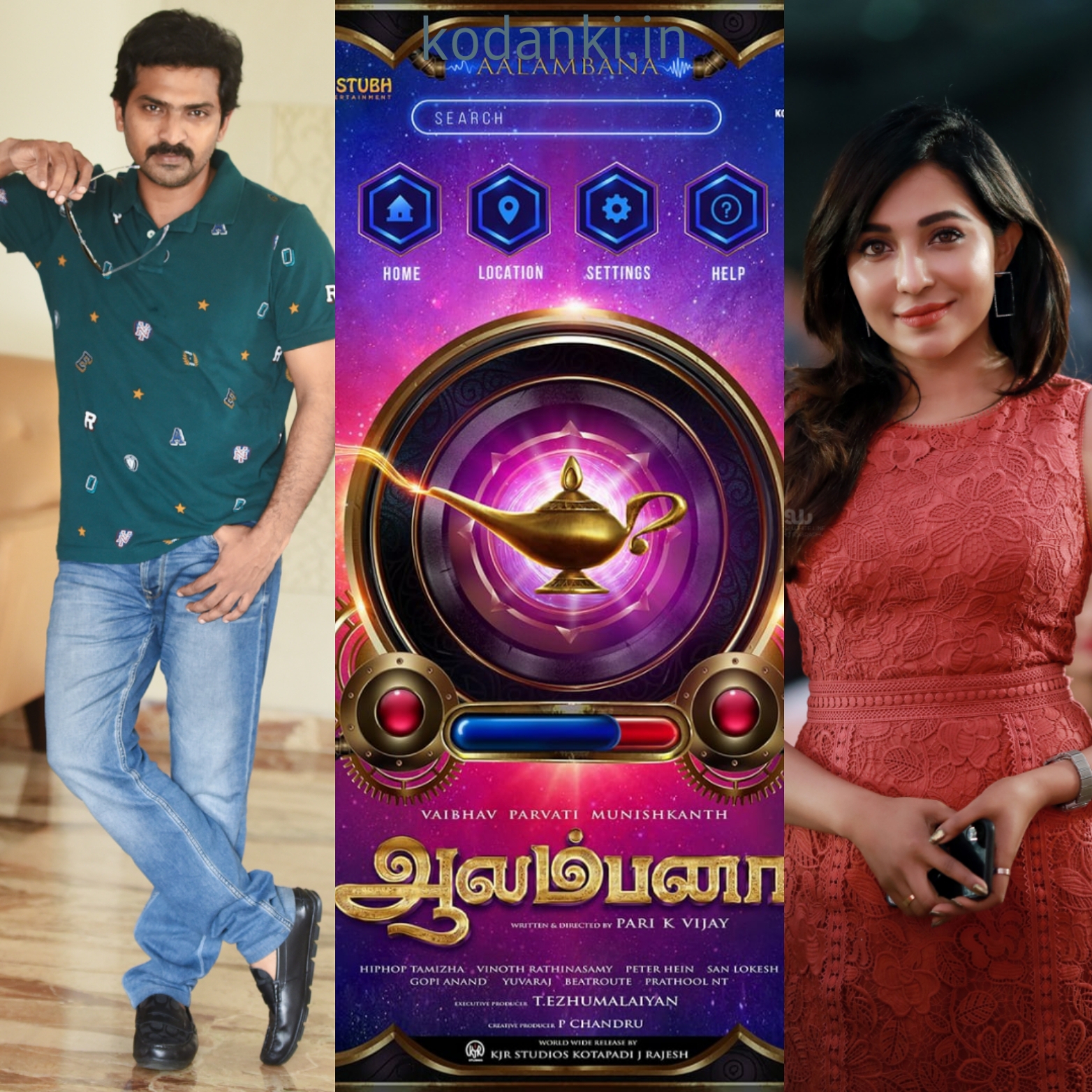 வைபவ் – பார்வதி ஜோடி நடிப்பில் உருவாகும் படம் ஆலம்பனா..!