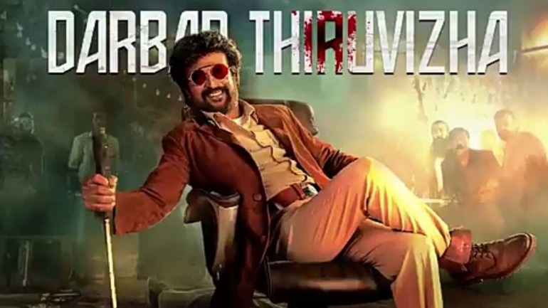 மதுரையில் கேபிள் டிவியில் ரஜினியின் தர்பார் ..! அதிர்ச்சி அடைந்த லைகா மீண்டும் புகார்!
