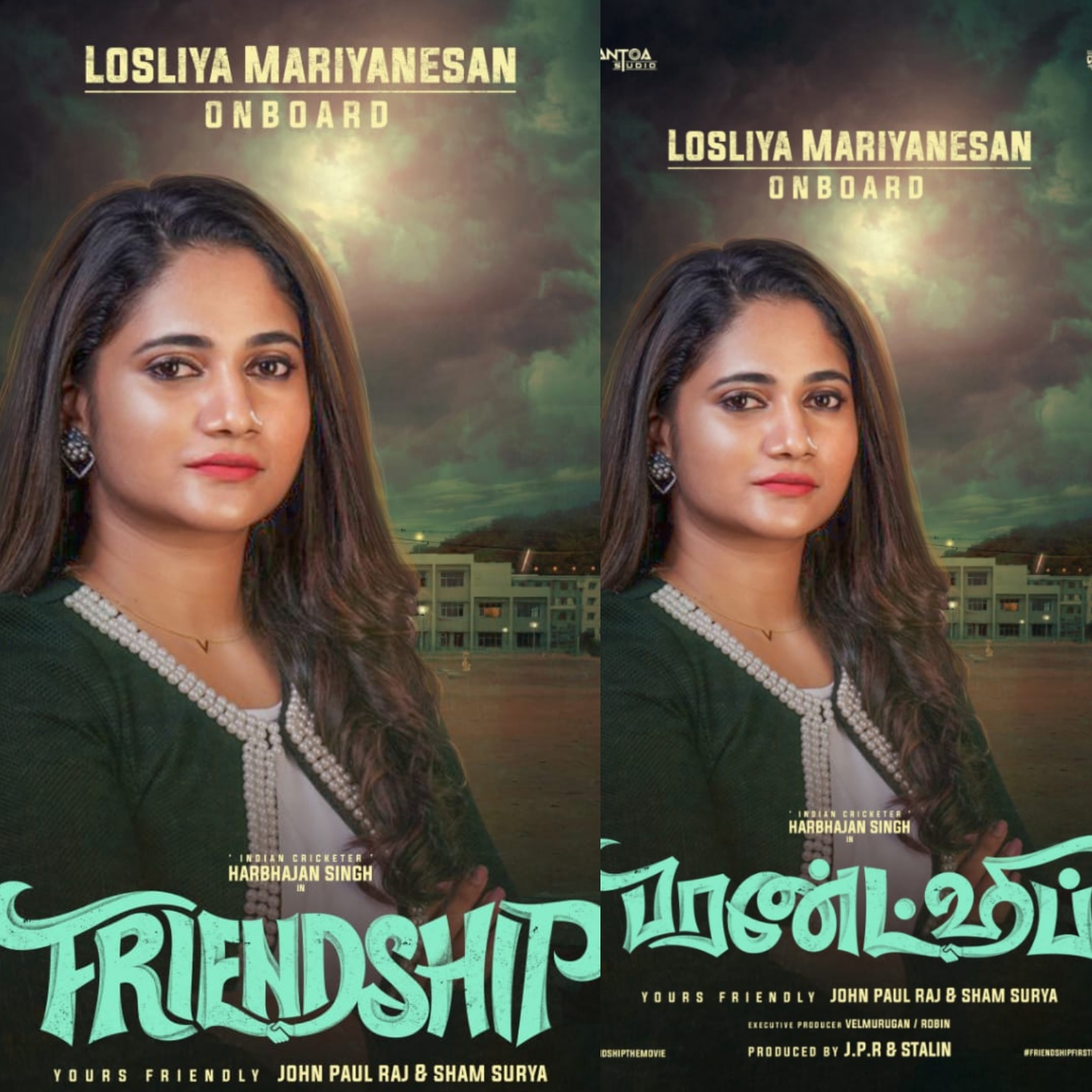 ஹர்பஜன் சிங் ஜோடியாக பிக்பாஸ் லாஸ்லியா நடிக்கும் பிரண்ட்ஷிப்!