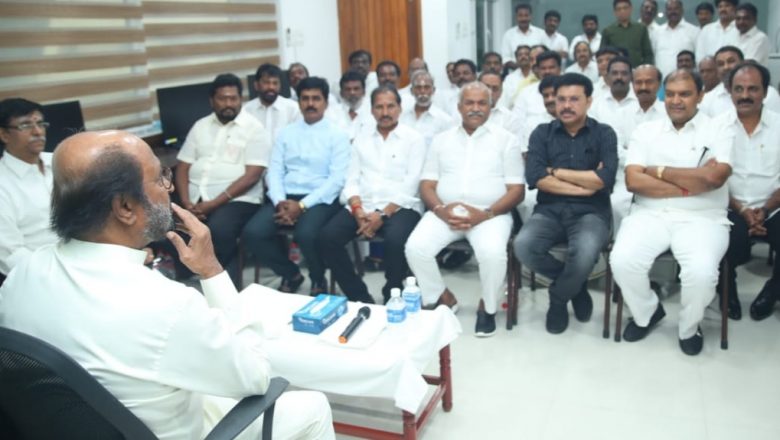 மன்ற நிர்வாகிகளோடு ரஜினிகாந்த் திடீர் ஆலோசனை!