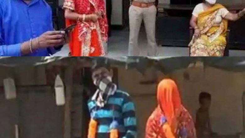 கொரானா சுவாரஸ்யம்… கடைக்கு போய் காதல் மனைவியோடு வந்த மகன்… சைக்கிளில் போய் கல்யாணம் செய்த வாலிபர்!