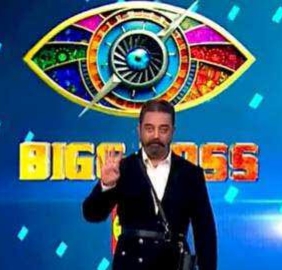 Kamal, Bigg Boss & interesting stories